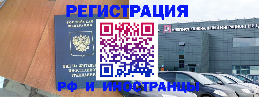 найти адрес прописки в Смоленской области