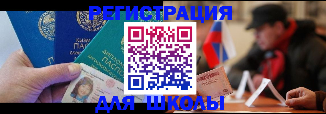 пропишу в квартире в Смоленской области